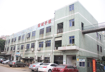 冠誠(chéng)公司工廠(chǎng)大樓 冠誠(chéng)公司工廠(chǎng)大樓