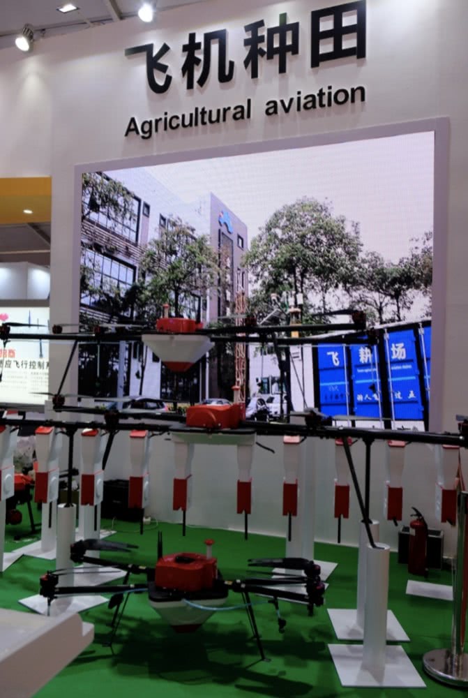 種田無(wú)人機(jī)